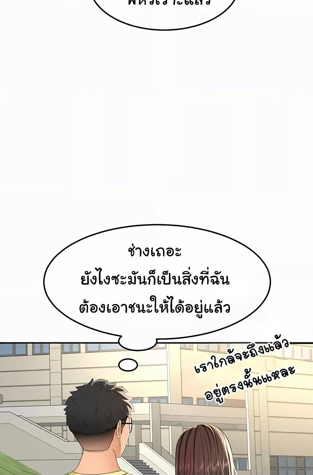 Doujin-Lc- อ่าน โดจิน มังฮวา เกาหลี ญี่ปุ่น จีน แปลไทย Rooftop Sex King ตอนที่ 1 2 3 4 5 6 7 8 9 10 11 12 13 14 ฟรี ไม่มีโฆษณา อ่าน โดจิน Manhwa เกาหลี ญี่ปุ่น จีน เรามีครบ คัดมาให้เน้นๆ โดจิน 18+ รับประกันความฟินโดย  Doujin Lc