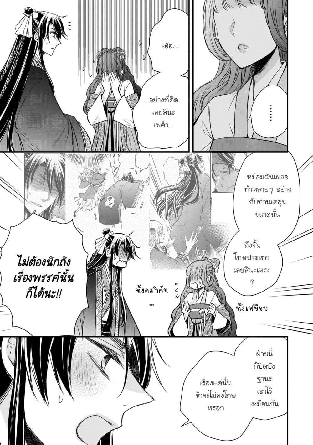 Manga-lc-com อ่านมังงะ อ่านการ์ตูน ออนไลน์ ฟรี Gekkakoku Kiiden ตอนที่ 1 2 3 4 5 6 7 8 9 10 11 12 13 14 ฟรี ไม่มีโฆษณา Manga-lc - อ่าน มังงะ อ่าน การ์ตูน ออนไลน์ อ่านมังงะ ฟรี