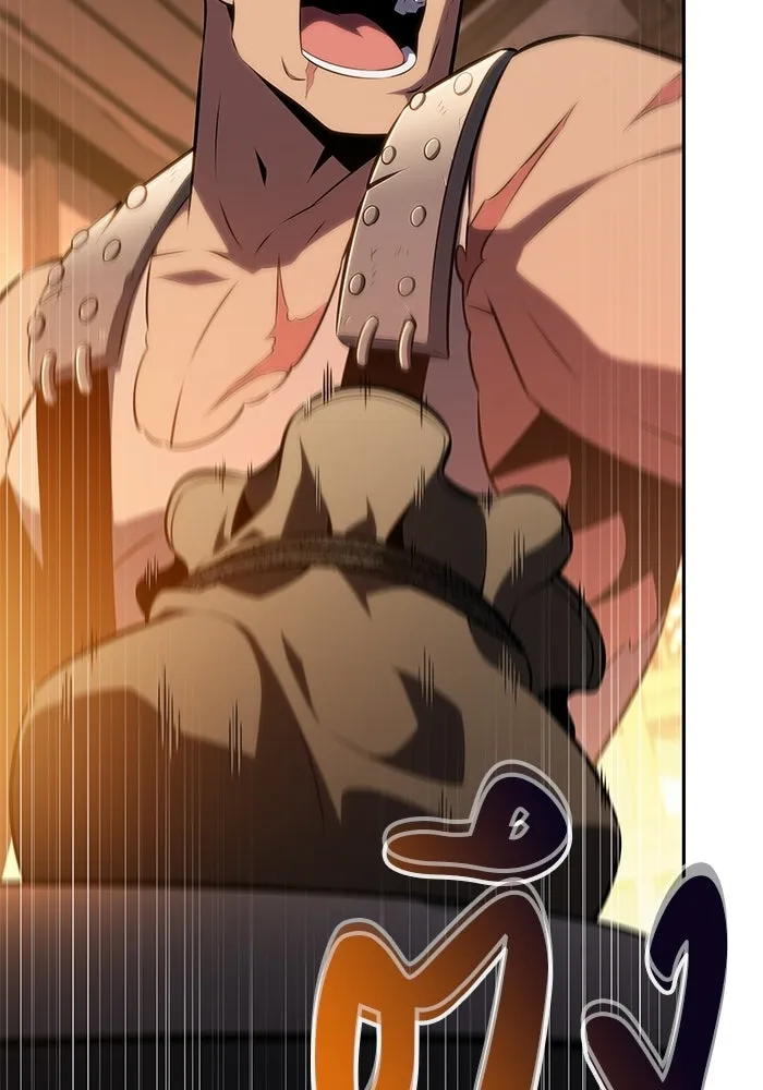 ลูกชายคนเล็กของดยุกคือมือสังหาร ตอนที่ 112 รูปที่ 58