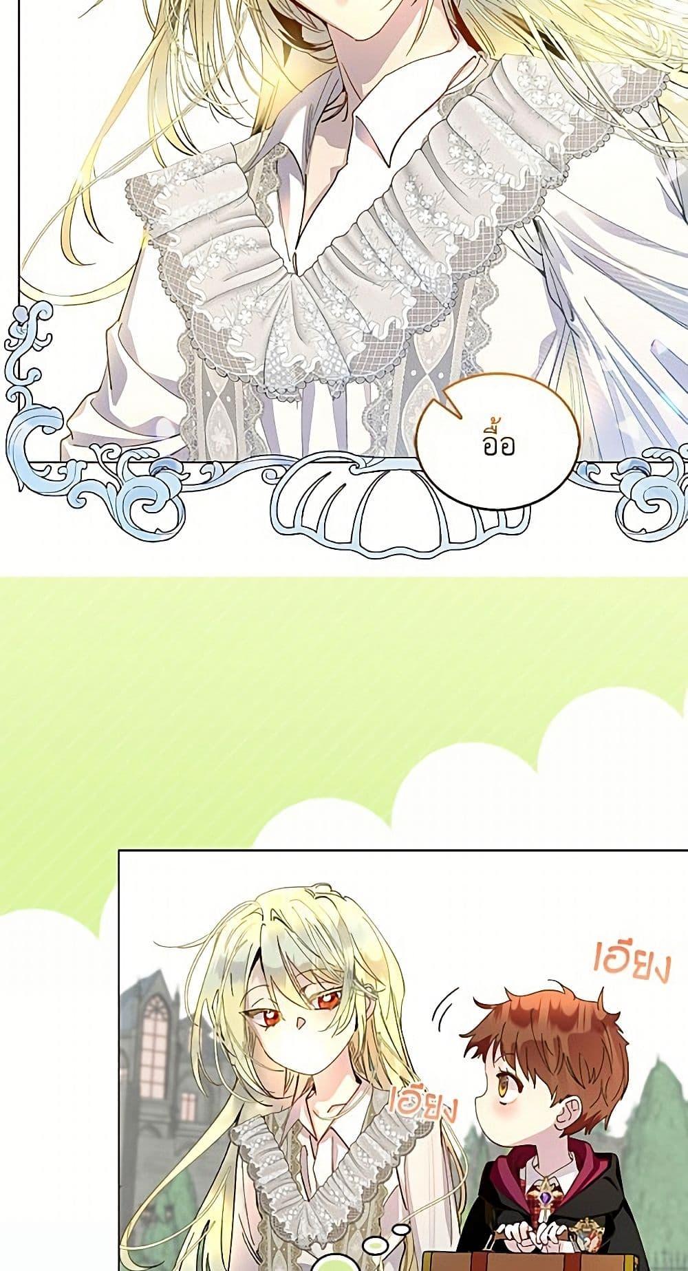 Manga-lc-com อ่านมังงะ อ่านการ์ตูน ออนไลน์ ฟรี Miss Not-So Sidekick ตอนที่ 1 2 3 4 5 6 7 8 9 10 11 12 13 14 ฟรี ไม่มีโฆษณา Manga-lc - อ่าน มังงะ อ่าน การ์ตูน ออนไลน์ อ่านมังงะ ฟรี