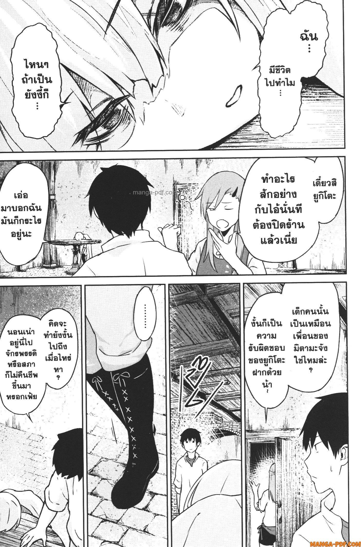 Manga-lc-com อ่านมังงะ อ่านการ์ตูน ออนไลน์ ฟรี Kaminaki Sekai no Kamisama Katsudou โลกนี้ โลกหน้า ข้าก็เป็นพระเจ้า ตอนที่ 1 2 3 4 5 6 7 8 9 10 11 12 13 14 ฟรี ไม่มีโฆษณา Manga-lc - อ่าน มังงะ อ่าน การ์ตูน ออนไลน์ อ่านมังงะ ฟรี