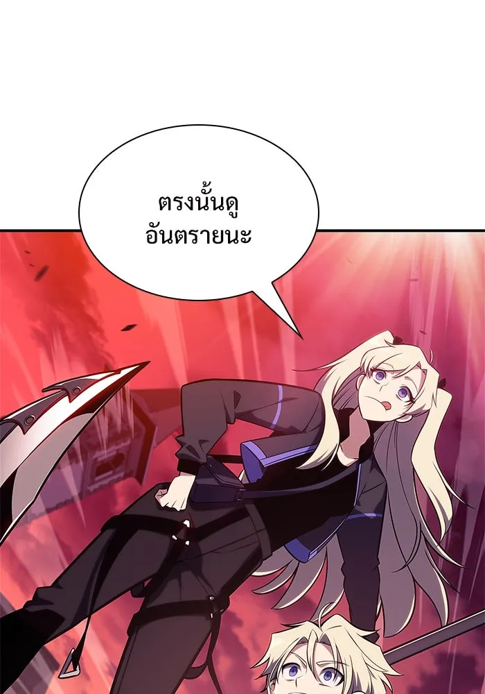 ผู้เล่นหน้าใหม่เลเวลแมกซ์ ตอนที่ 145 'อันทราด์' แห่งเชื้ รูปที่ 35