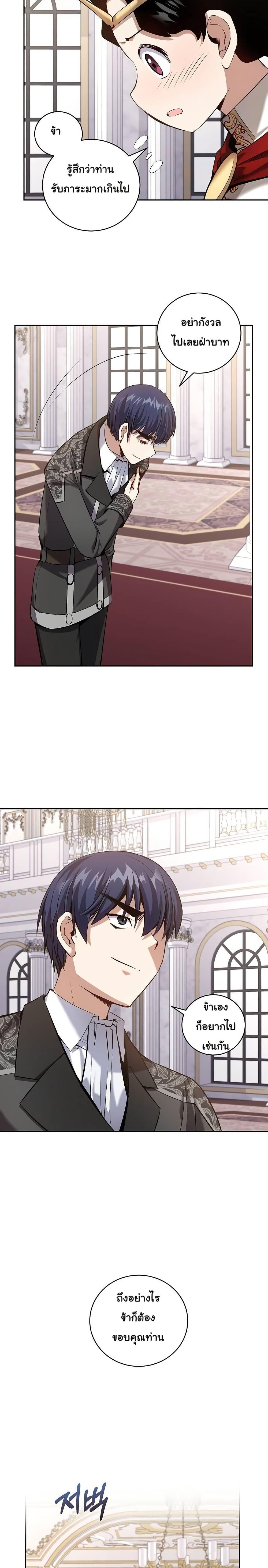 Manga-lc-com อ่านมังงะ อ่านการ์ตูน ออนไลน์ ฟรี Kill the Emperor ตอนที่ 1 2 3 4 5 6 7 8 9 10 11 12 13 14 ฟรี ไม่มีโฆษณา Manga-lc - อ่าน มังงะ อ่าน การ์ตูน ออนไลน์ อ่านมังงะ ฟรี