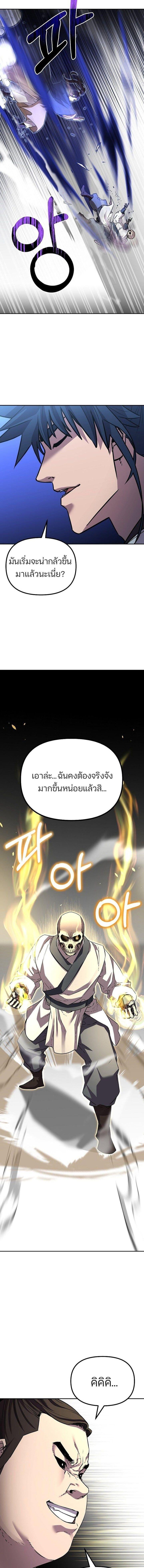 Manga-lc-com อ่านมังงะ อ่านการ์ตูน ออนไลน์ ฟรี The Reborn Ranker Chronicles ตอนที่ 1 2 3 4 5 6 7 8 9 10 11 12 13 14 ฟรี ไม่มีโฆษณา Manga-lc - อ่าน มังงะ อ่าน การ์ตูน ออนไลน์ อ่านมังงะ ฟรี