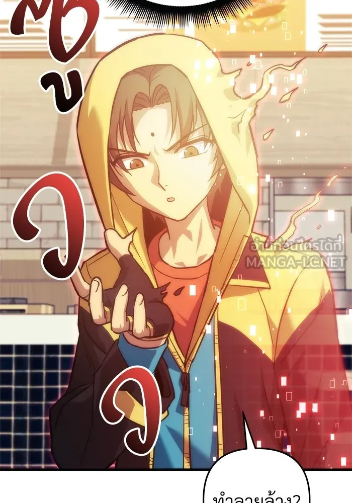 สัปดาห์นี้งดอัปตอนใหม่ ตอนที่ 97 รูปที่ 102