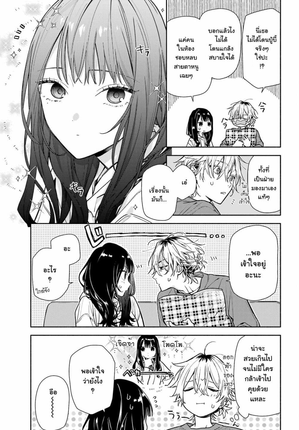 Manga-lc-com อ่านมังงะ อ่านการ์ตูน ออนไลน์ ฟรี Koi to Yobu ni wa Sasayaka desuga ตอนที่ 1 2 3 4 5 6 7 8 9 10 11 12 13 14 ฟรี ไม่มีโฆษณา Manga-lc - อ่าน มังงะ อ่าน การ์ตูน ออนไลน์ อ่านมังงะ ฟรี