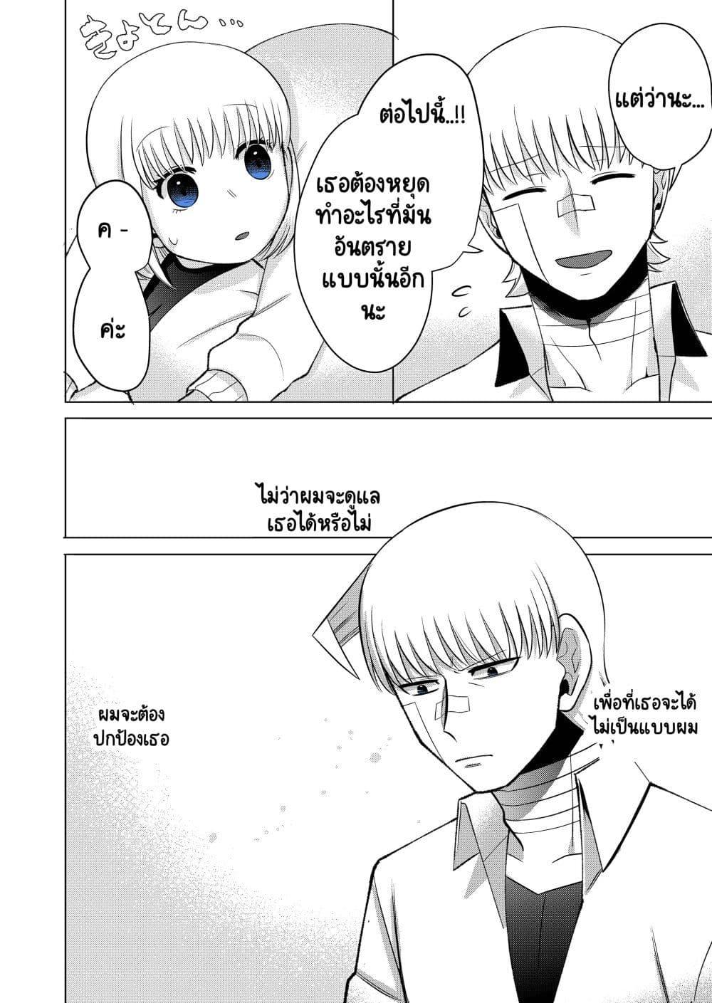 Manga-lc-com อ่านมังงะ อ่านการ์ตูน ออนไลน์ ฟรี Fui ni Arawareta Toshi no Hanareta Gimai no Hanashi ตอนที่ 1 2 3 4 5 6 7 8 9 10 11 12 13 14 ฟรี ไม่มีโฆษณา Manga-lc - อ่าน มังงะ อ่าน การ์ตูน ออนไลน์ อ่านมังงะ ฟรี