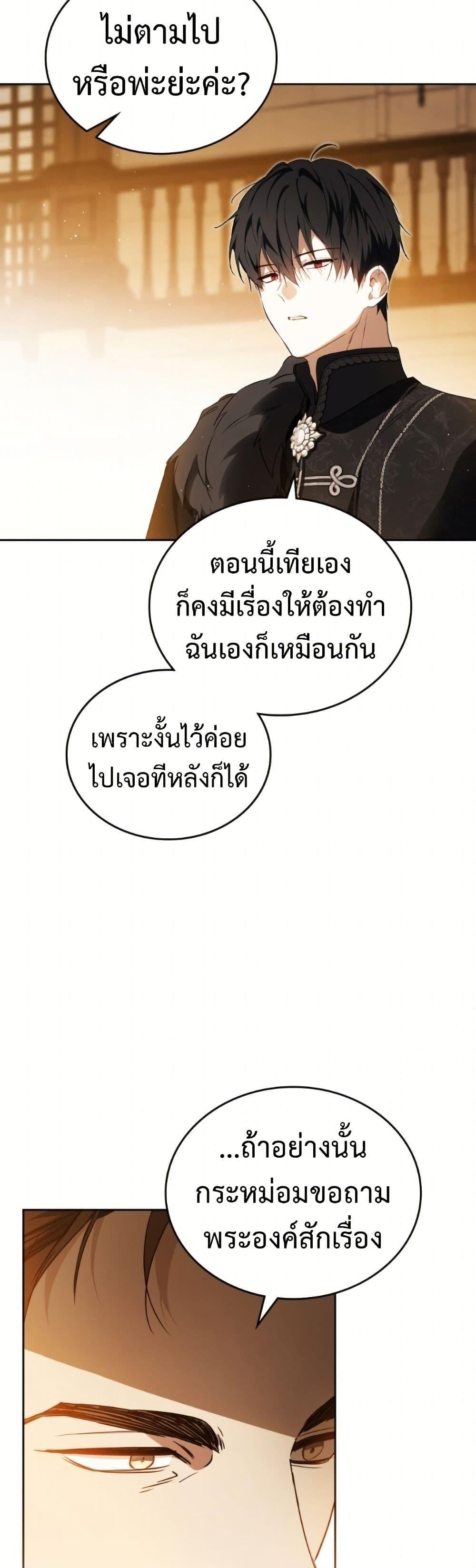 Manga-lc-com อ่านมังงะ อ่านการ์ตูน ออนไลน์ ฟรี In This Life, I Will Be the Lord ตอนที่ 1 2 3 4 5 6 7 8 9 10 11 12 13 14 ฟรี ไม่มีโฆษณา Manga-lc - อ่าน มังงะ อ่าน การ์ตูน ออนไลน์ อ่านมังงะ ฟรี