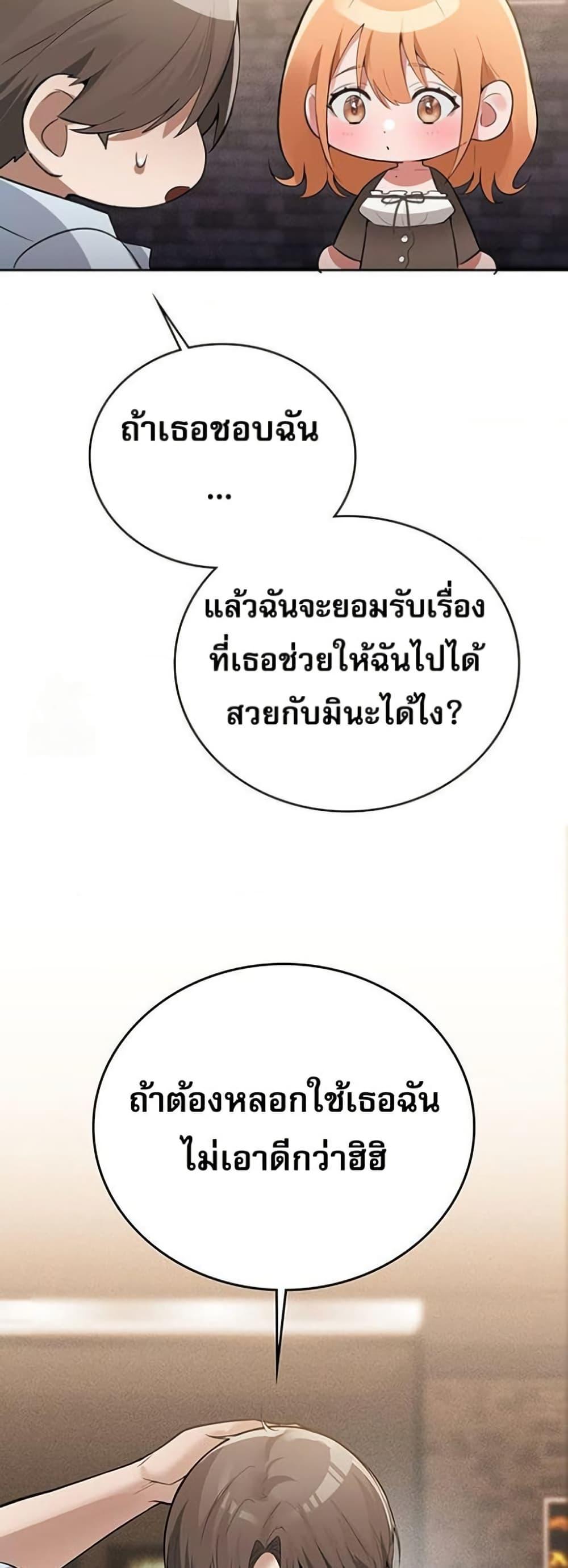 Doujin-Lc- อ่าน โดจิน มังฮวา เกาหลี ญี่ปุ่น จีน แปลไทย PC Cafe Goddess ตอนที่ 1 2 3 4 5 6 7 8 9 10 11 12 13 14 ฟรี ไม่มีโฆษณา อ่าน โดจิน Manhwa เกาหลี ญี่ปุ่น จีน เรามีครบ คัดมาให้เน้นๆ โดจิน 18+ รับประกันความฟินโดย  Doujin Lc