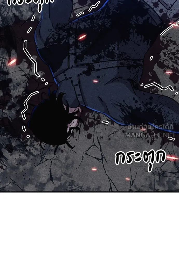 Zombie X Slasher ตอนที่ 19 รูปที่ 6