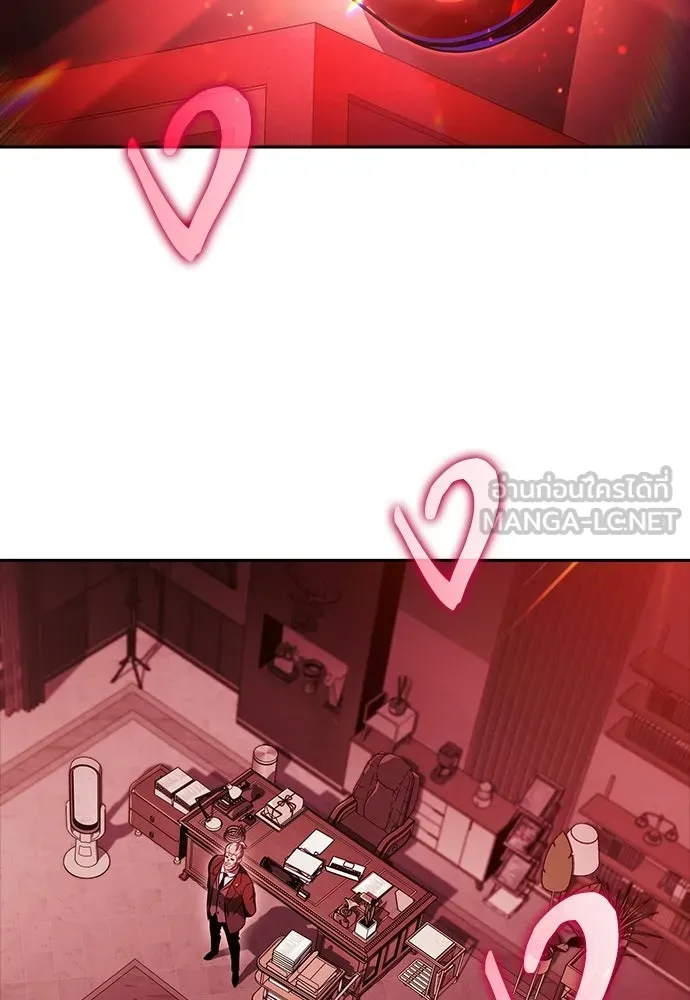 ครัวผู้กล้าท้าให้ชิม ตอนที่ 30 รูปที่ 45