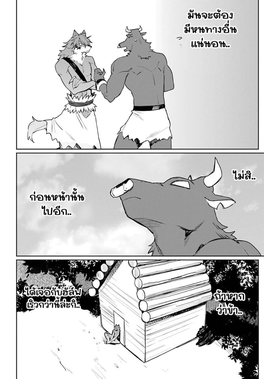 Manga-lc-com อ่านมังงะ อ่านการ์ตูน ออนไลน์ ฟรี Minotauros no Omoibito ตอนที่ 1 2 3 4 5 6 7 8 9 10 11 12 13 14 ฟรี ไม่มีโฆษณา Manga-lc - อ่าน มังงะ อ่าน การ์ตูน ออนไลน์ อ่านมังงะ ฟรี