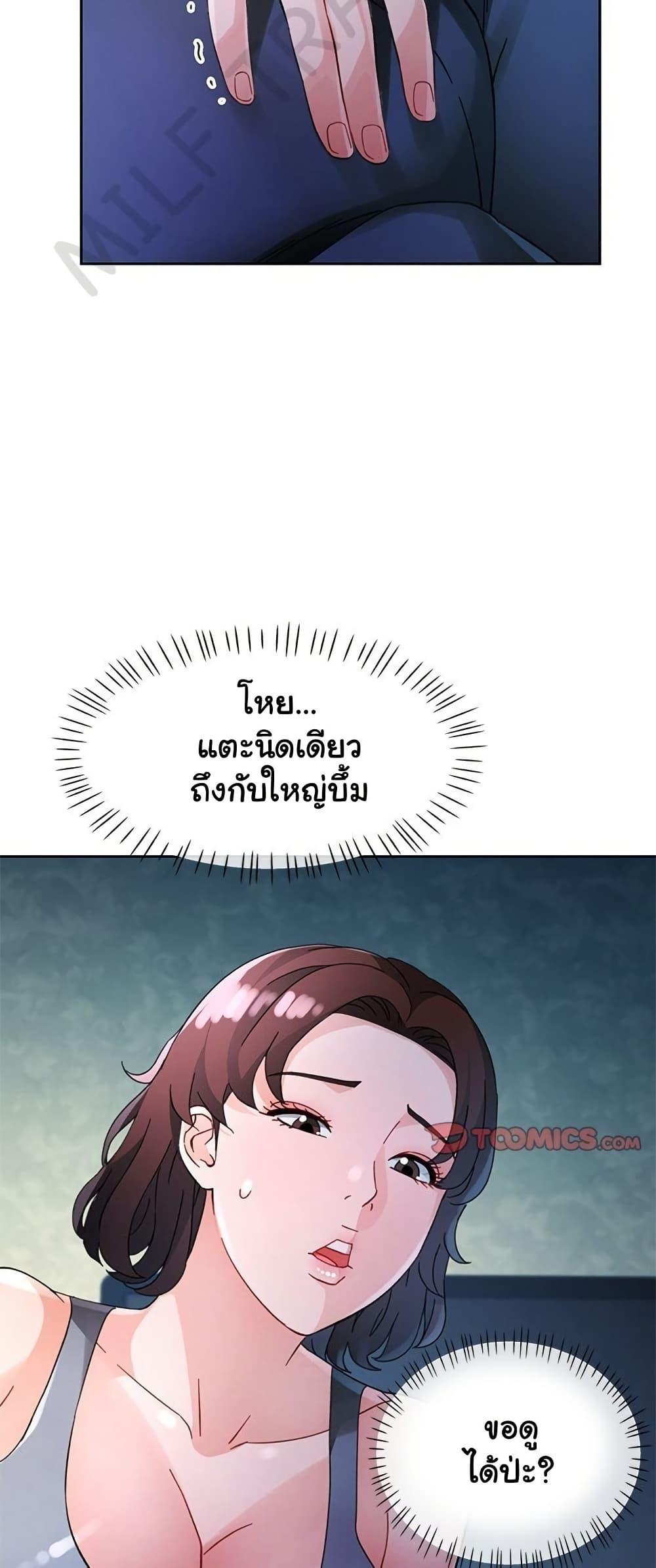Doujin-Lc- อ่าน โดจิน มังฮวา เกาหลี ญี่ปุ่น จีน แปลไทย Wait, I’m a Married Woman! ตอนที่ 1 2 3 4 5 6 7 8 9 10 11 12 13 14 ฟรี ไม่มีโฆษณา อ่าน โดจิน Manhwa เกาหลี ญี่ปุ่น จีน เรามีครบ คัดมาให้เน้นๆ โดจิน 18+ รับประกันความฟินโดย  Doujin Lc
