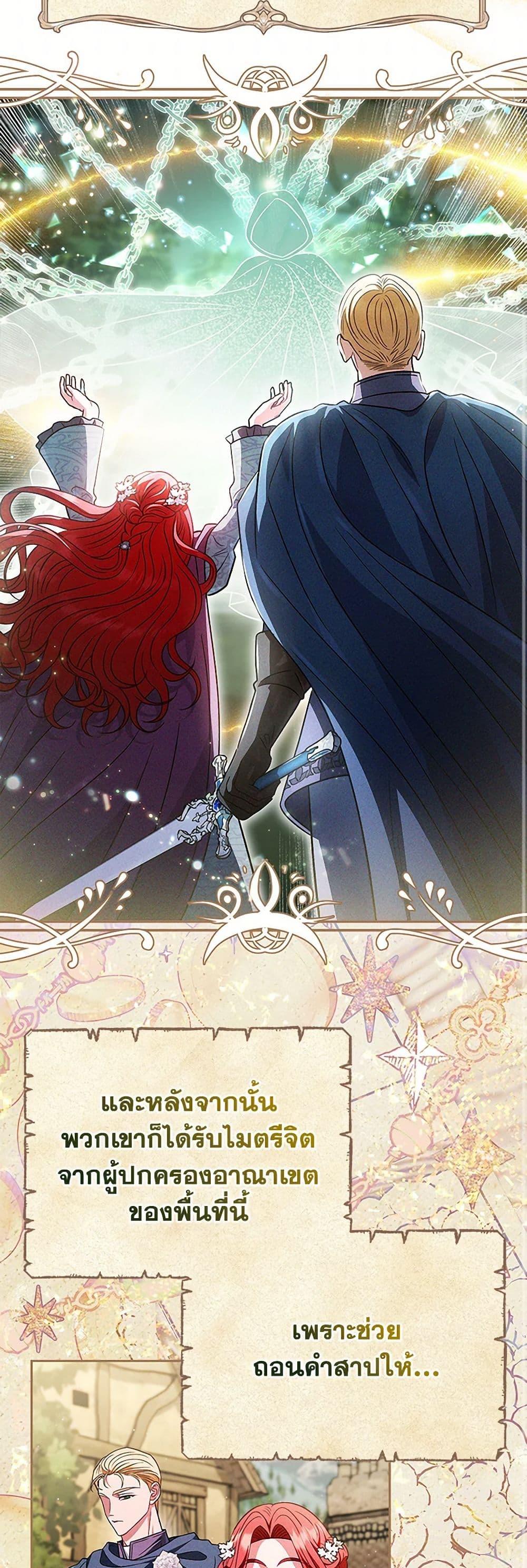 Manga-lc-com อ่านมังงะ อ่านการ์ตูน ออนไลน์ ฟรี I Will Become the Villain’s Poison Taster ตอนที่ 1 2 3 4 5 6 7 8 9 10 11 12 13 14 ฟรี ไม่มีโฆษณา Manga-lc - อ่าน มังงะ อ่าน การ์ตูน ออนไลน์ อ่านมังงะ ฟรี