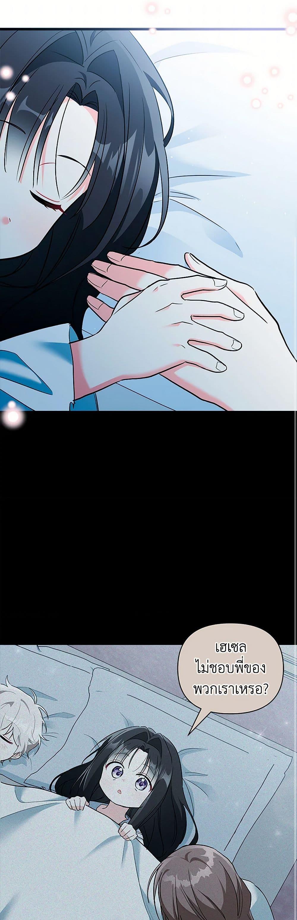 Manga-lc-com อ่านมังงะ อ่านการ์ตูน ออนไลน์ ฟรี Obsessed With Hazel the Sweet Witch ตอนที่ 1 2 3 4 5 6 7 8 9 10 11 12 13 14 ฟรี ไม่มีโฆษณา Manga-lc - อ่าน มังงะ อ่าน การ์ตูน ออนไลน์ อ่านมังงะ ฟรี