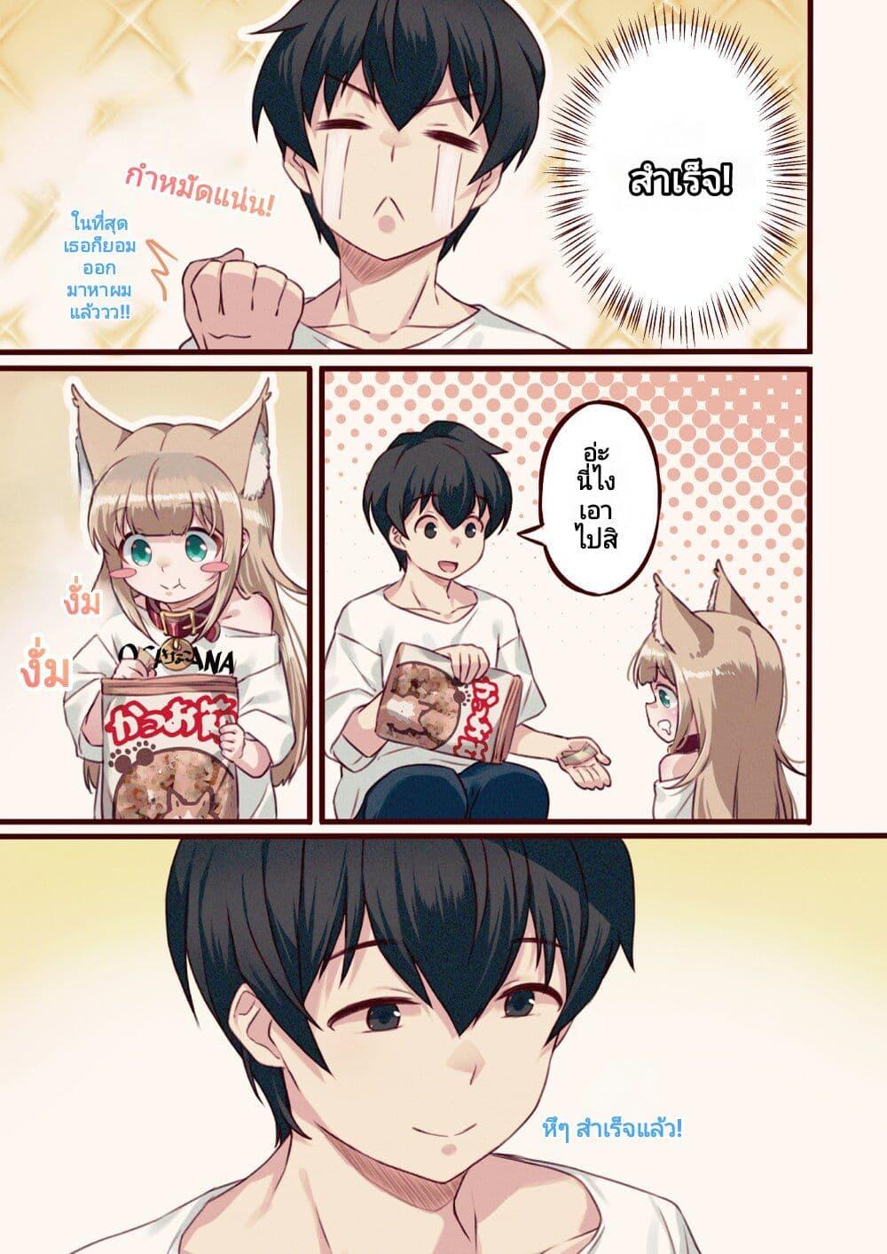 Manga-lc-com อ่านมังงะ อ่านการ์ตูน ออนไลน์ ฟรี My Cat Is a Kawaii Girl ตอนที่ 1 2 3 4 5 6 7 8 9 10 11 12 13 14 ฟรี ไม่มีโฆษณา Manga-lc - อ่าน มังงะ อ่าน การ์ตูน ออนไลน์ อ่านมังงะ ฟรี