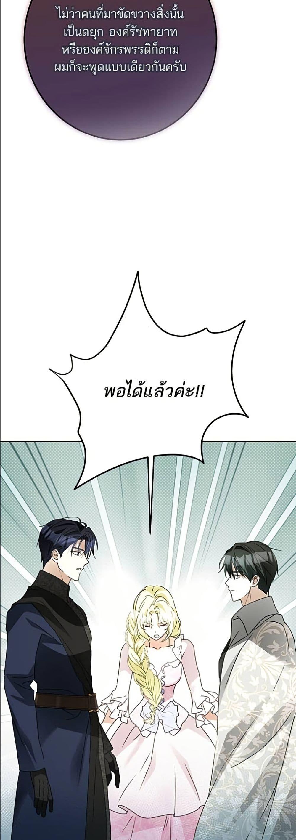 Manga-lc-com อ่านมังงะ อ่านการ์ตูน ออนไลน์ ฟรี Became the Duke’s Male Servant ตอนที่ 1 2 3 4 5 6 7 8 9 10 11 12 13 14 ฟรี ไม่มีโฆษณา Manga-lc - อ่าน มังงะ อ่าน การ์ตูน ออนไลน์ อ่านมังงะ ฟรี