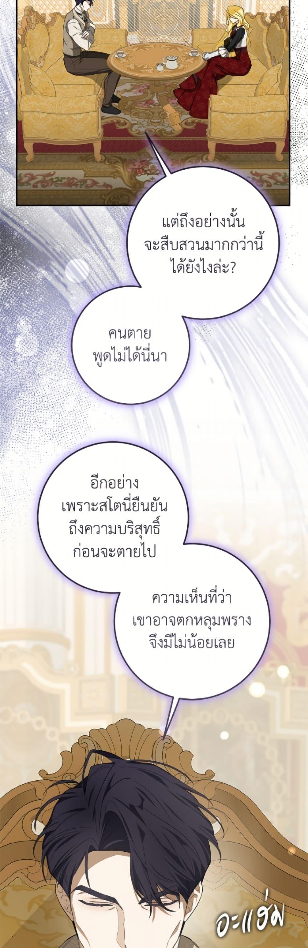 Manga-lc-com อ่านมังงะ อ่านการ์ตูน ออนไลน์ ฟรี I’ve Become the Devil’s Master ตอนที่ 1 2 3 4 5 6 7 8 9 10 11 12 13 14 ฟรี ไม่มีโฆษณา Manga-lc - อ่าน มังงะ อ่าน การ์ตูน ออนไลน์ อ่านมังงะ ฟรี