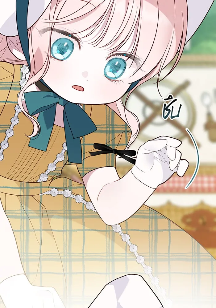 หนูน้อยทรราช ตอนที่ 56 รูปที่ 106