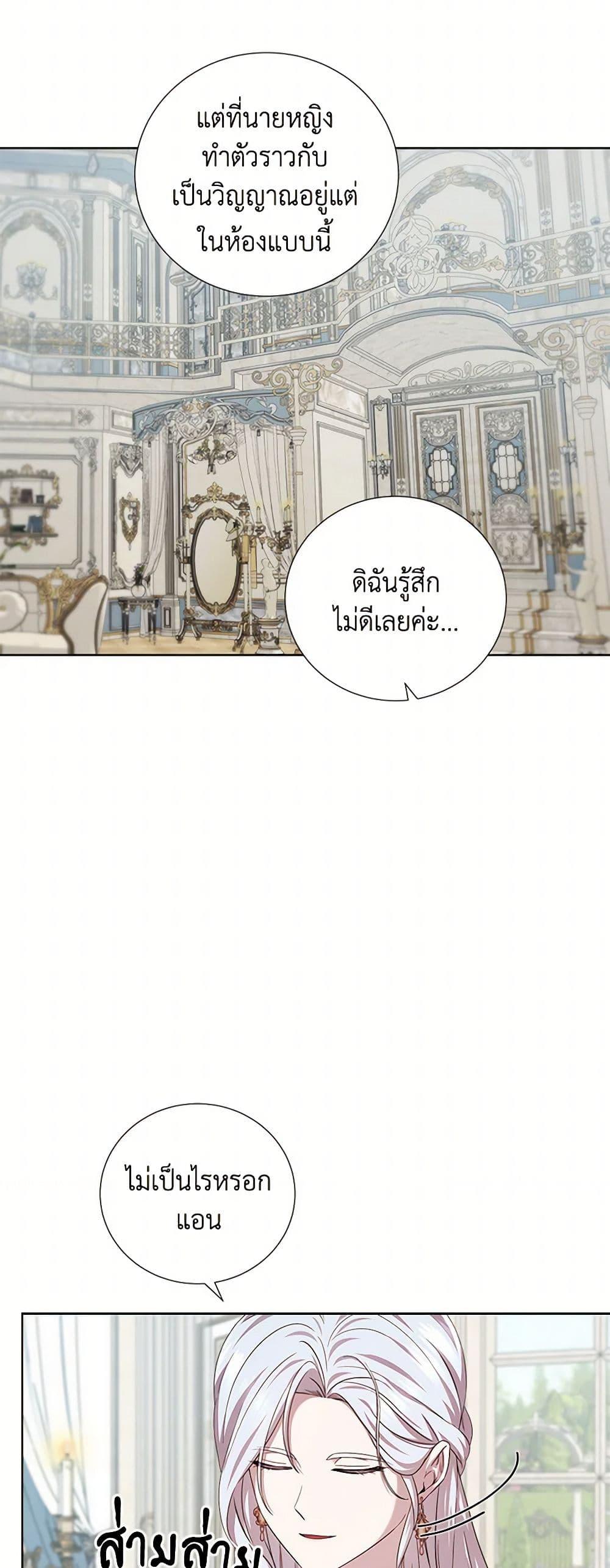 Manga-lc-com อ่านมังงะ อ่านการ์ตูน ออนไลน์ ฟรี To My Beloved Foe ตอนที่ 1 2 3 4 5 6 7 8 9 10 11 12 13 14 ฟรี ไม่มีโฆษณา Manga-lc - อ่าน มังงะ อ่าน การ์ตูน ออนไลน์ อ่านมังงะ ฟรี