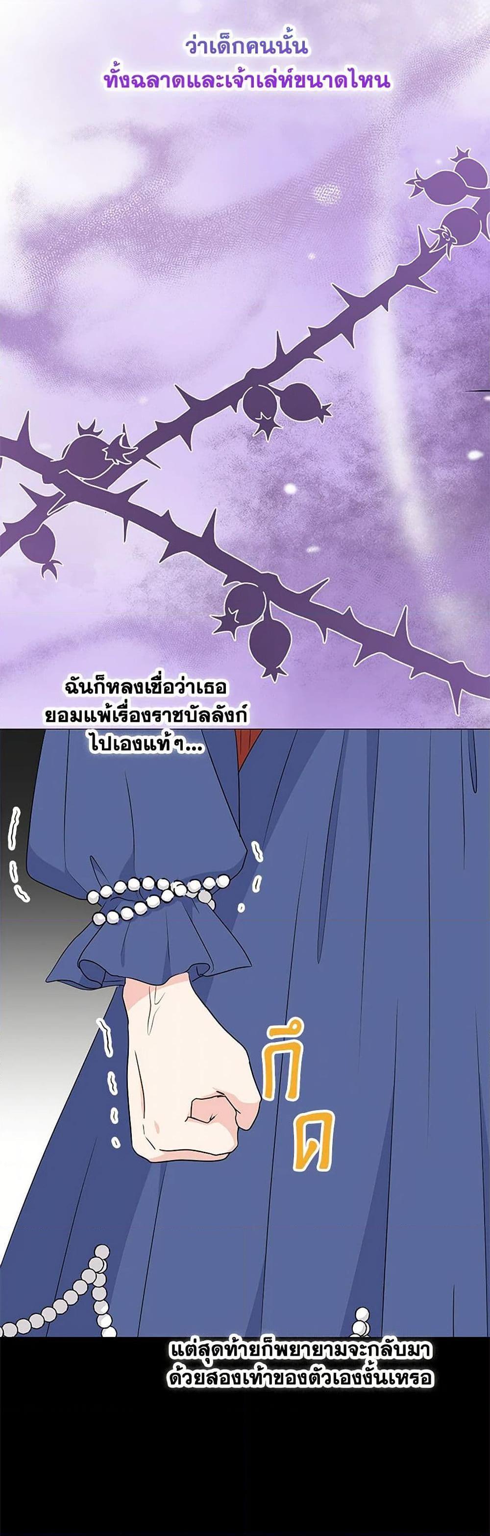 Manga-lc-com อ่านมังงะ อ่านการ์ตูน ออนไลน์ ฟรี Surviving as an Illegitimate Princess ตอนที่ 1 2 3 4 5 6 7 8 9 10 11 12 13 14 ฟรี ไม่มีโฆษณา Manga-lc - อ่าน มังงะ อ่าน การ์ตูน ออนไลน์ อ่านมังงะ ฟรี