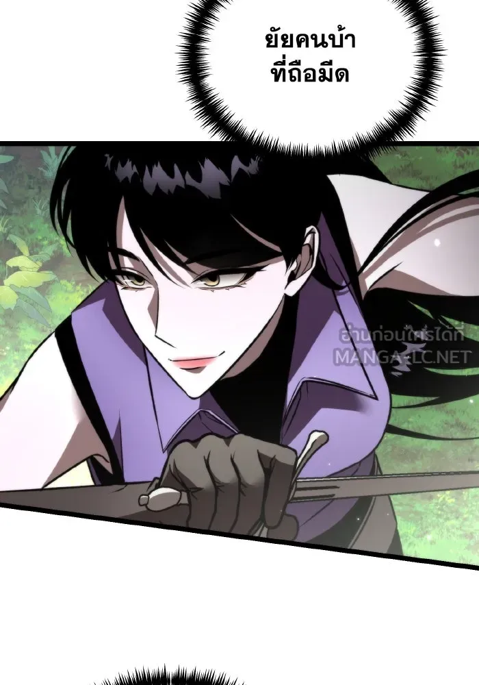 การแข่งขันของผู้เกิดใหม่ ตอนที่ 24 รูปที่ 57