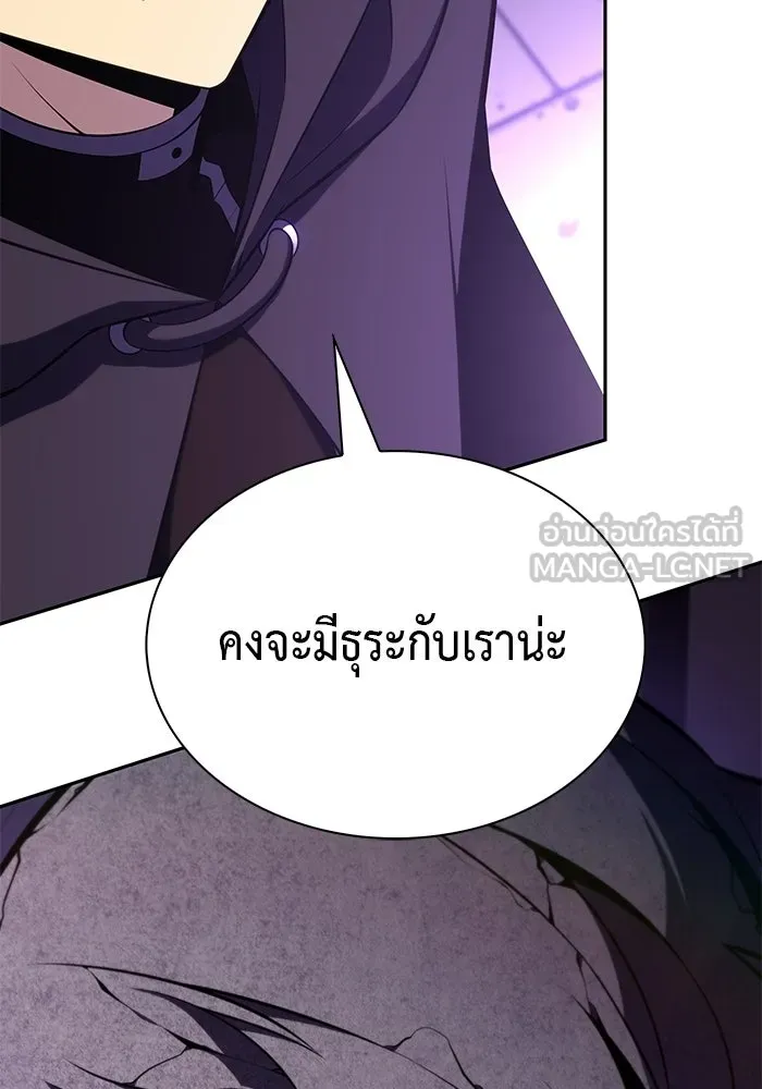 ลูกชายคนเล็กของดยุกคือมือสังหาร ตอนที่ 114 รูปที่ 21