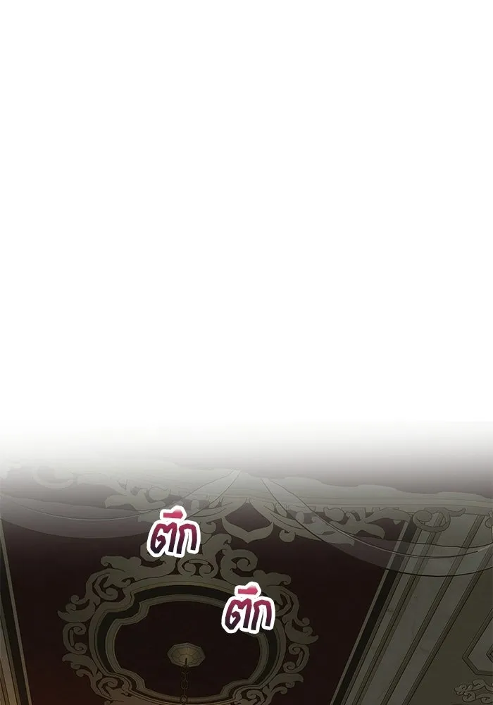 เกมรักจับสามี ตอนที่ 96 รูปที่ 44