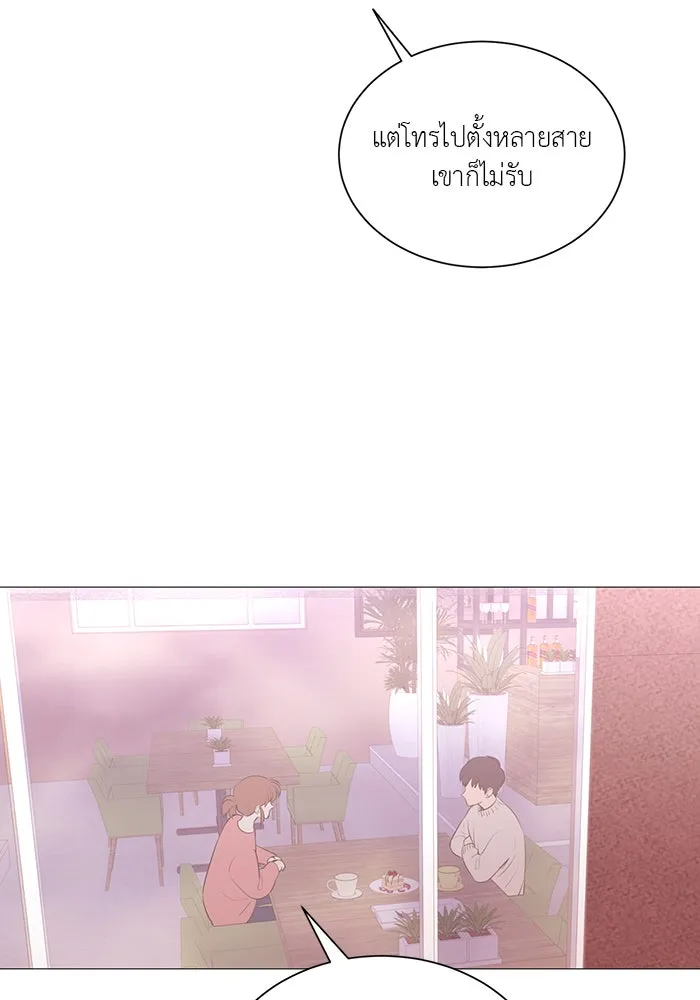 อย่าล้อเล่นกับหัวใจ ตอนที่ 78 รูปที่ 41