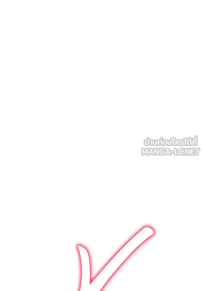 เกิดใหม่พร้อมพลังแห่งราชัน ตอนที่ 91 รูปที่ 162