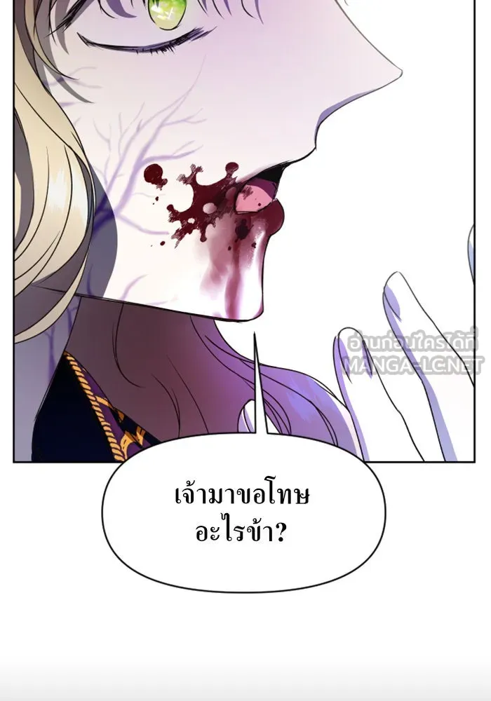 ชิงชีวิตพลิกลิขิตชะตา ตอนที่ 16 ศัตรูตัวจริง รูปที่ 111