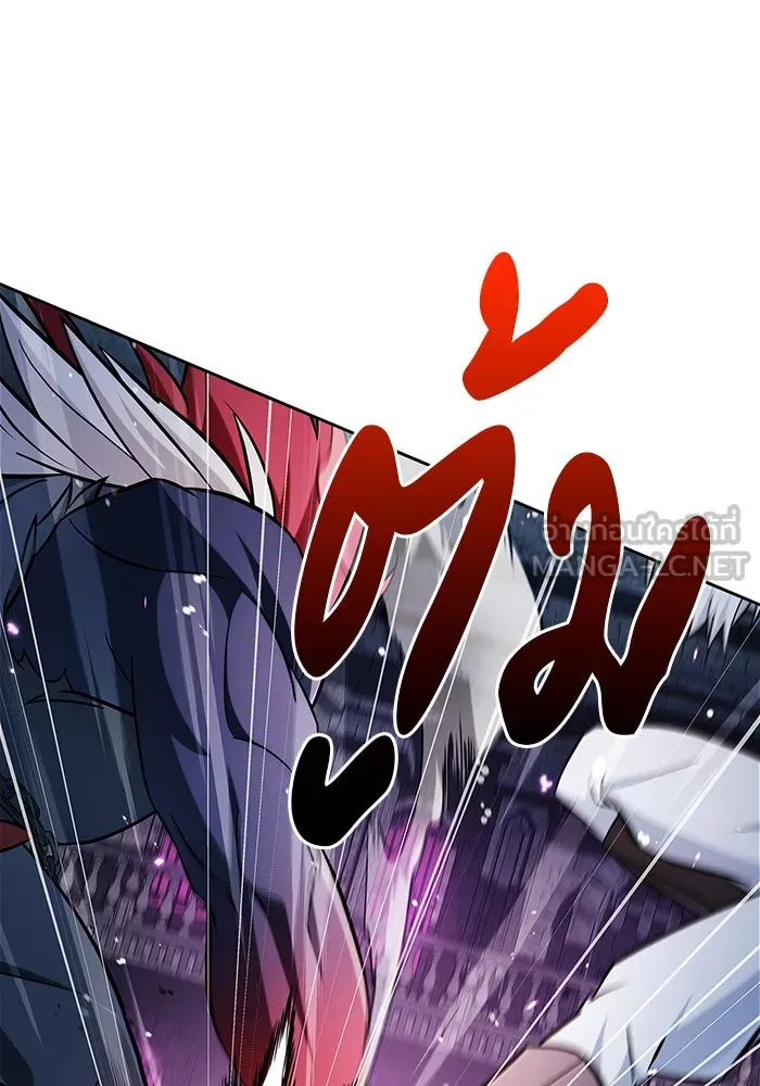 ผมไม่ได้เก่งอย่างที่คิด ตอนที่ 49 รูปที่ 33