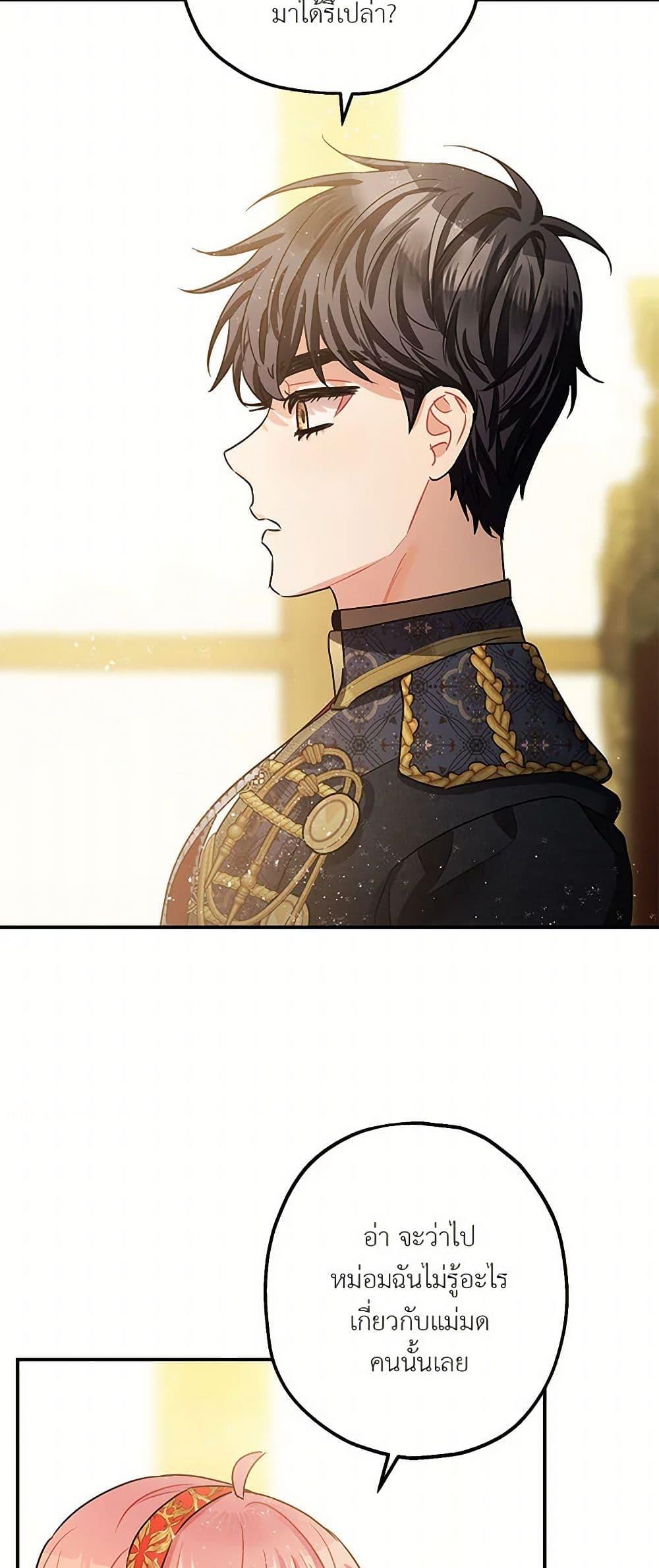 Manga-lc-com อ่านมังงะ อ่านการ์ตูน ออนไลน์ ฟรี The Tyrant’s Tranquilizer ตอนที่ 1 2 3 4 5 6 7 8 9 10 11 12 13 14 ฟรี ไม่มีโฆษณา Manga-lc - อ่าน มังงะ อ่าน การ์ตูน ออนไลน์ อ่านมังงะ ฟรี