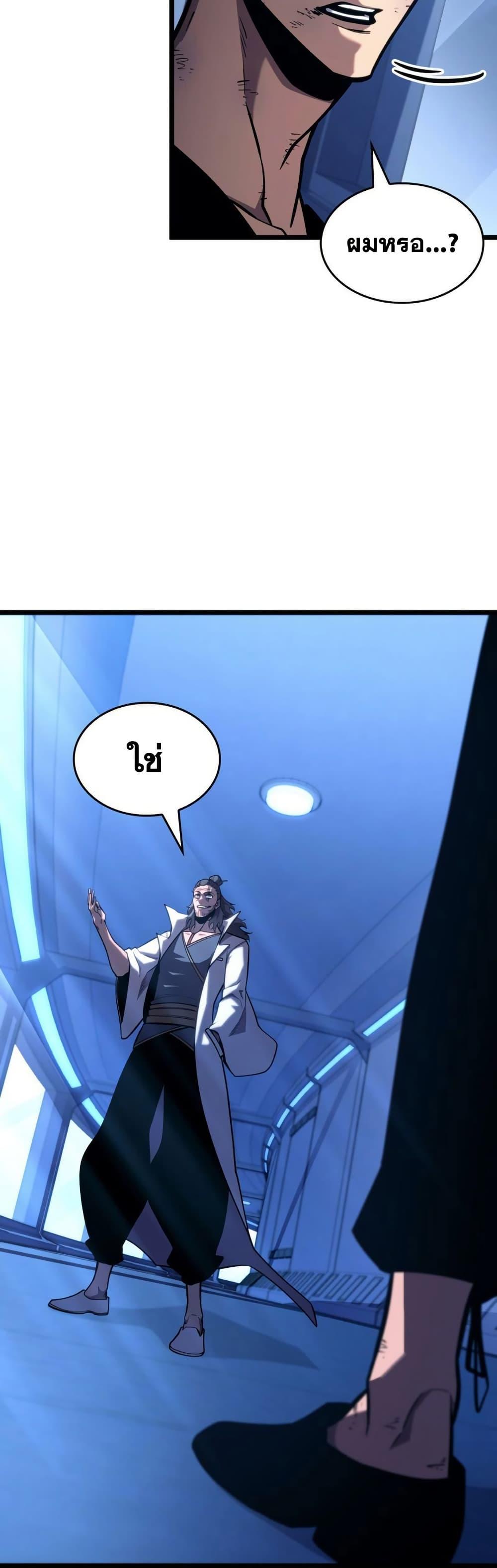 Manga-lc-com อ่านมังงะ อ่านการ์ตูน ออนไลน์ ฟรี Return of the SSS-Class Ranker ตอนที่ 1 2 3 4 5 6 7 8 9 10 11 12 13 14 ฟรี ไม่มีโฆษณา Manga-lc - อ่าน มังงะ อ่าน การ์ตูน ออนไลน์ อ่านมังงะ ฟรี