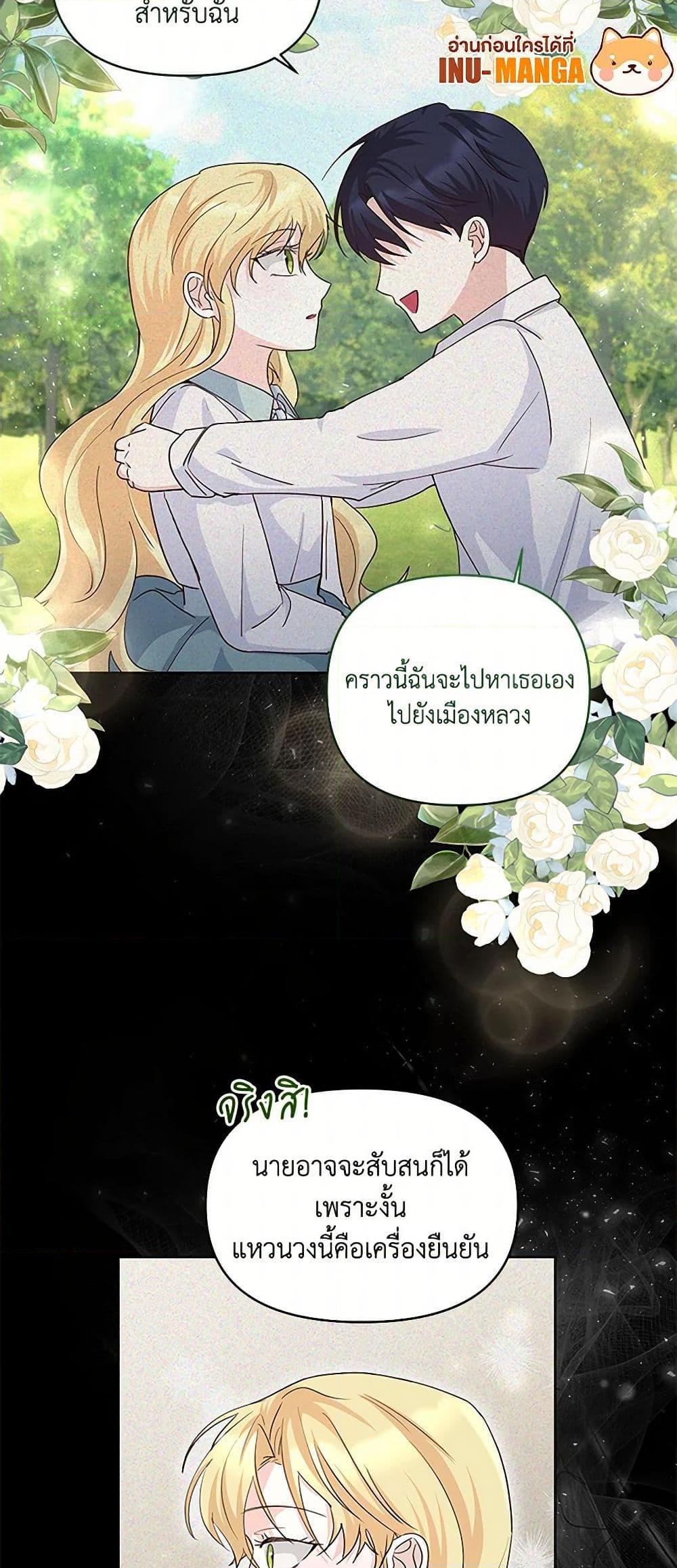 Manga-lc-com อ่านมังงะ อ่านการ์ตูน ออนไลน์ ฟรี Once Married ตอนที่ 1 2 3 4 5 6 7 8 9 10 11 12 13 14 ฟรี ไม่มีโฆษณา Manga-lc - อ่าน มังงะ อ่าน การ์ตูน ออนไลน์ อ่านมังงะ ฟรี