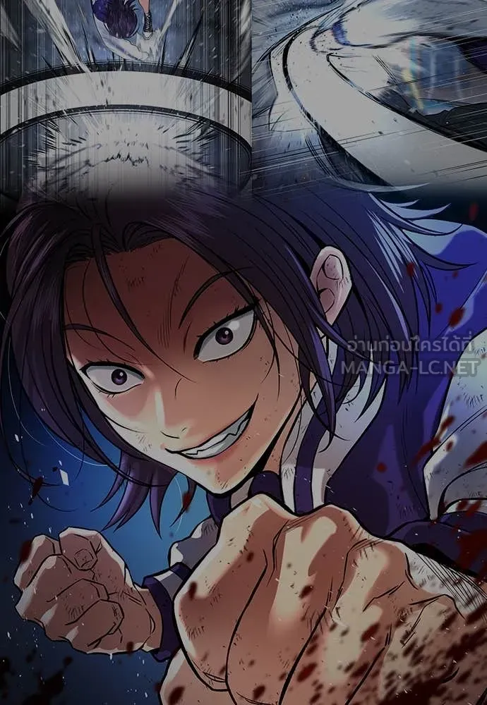 คูเซรา ตอนที่ 30 รูปที่ 182