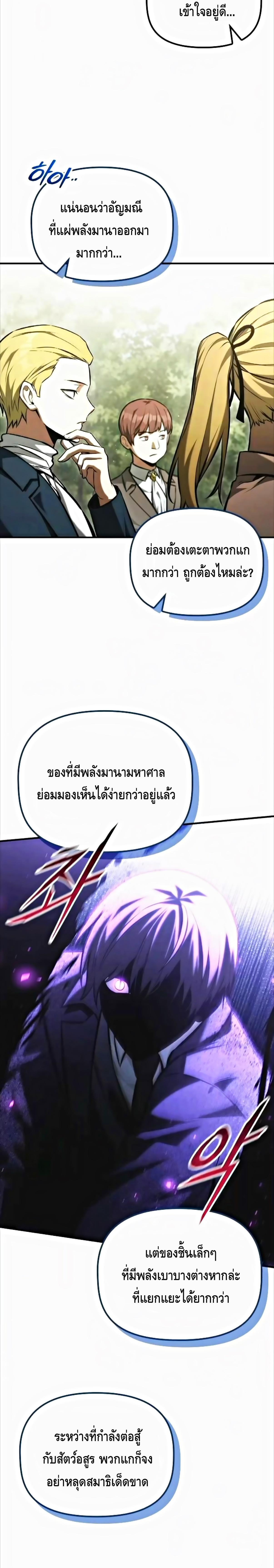 Manga-lc-com อ่านมังงะ อ่านการ์ตูน ออนไลน์ ฟรี The Necromancer Family’s Young Heir ตอนที่ 1 2 3 4 5 6 7 8 9 10 11 12 13 14 ฟรี ไม่มีโฆษณา Manga-lc - อ่าน มังงะ อ่าน การ์ตูน ออนไลน์ อ่านมังงะ ฟรี