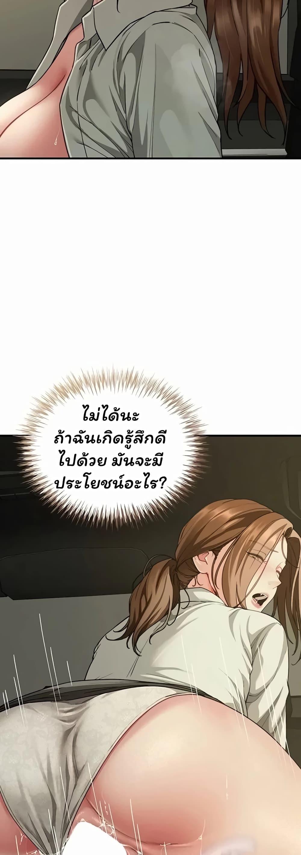 Doujin-Lc- อ่าน โดจิน มังฮวา เกาหลี ญี่ปุ่น จีน แปลไทย The Lovers Were ตอนที่ 1 2 3 4 5 6 7 8 9 10 11 12 13 14 ฟรี ไม่มีโฆษณา อ่าน โดจิน Manhwa เกาหลี ญี่ปุ่น จีน เรามีครบ คัดมาให้เน้นๆ โดจิน 18+ รับประกันความฟินโดย  Doujin Lc