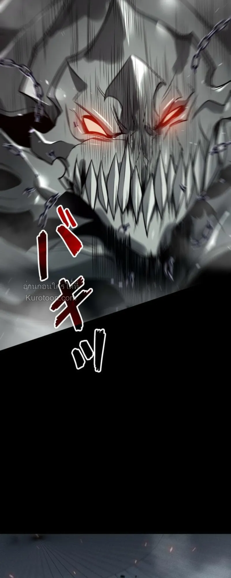 Absolute Domination at Level 0 Using My Analysis Skill เลเวล 0 ท_แกร_งท_ส_ด _ ไร_พ_ายด_วยสก_ลการว_เคราะห_ ตอนที่ ตอนที่ 14 รูปที่ 71