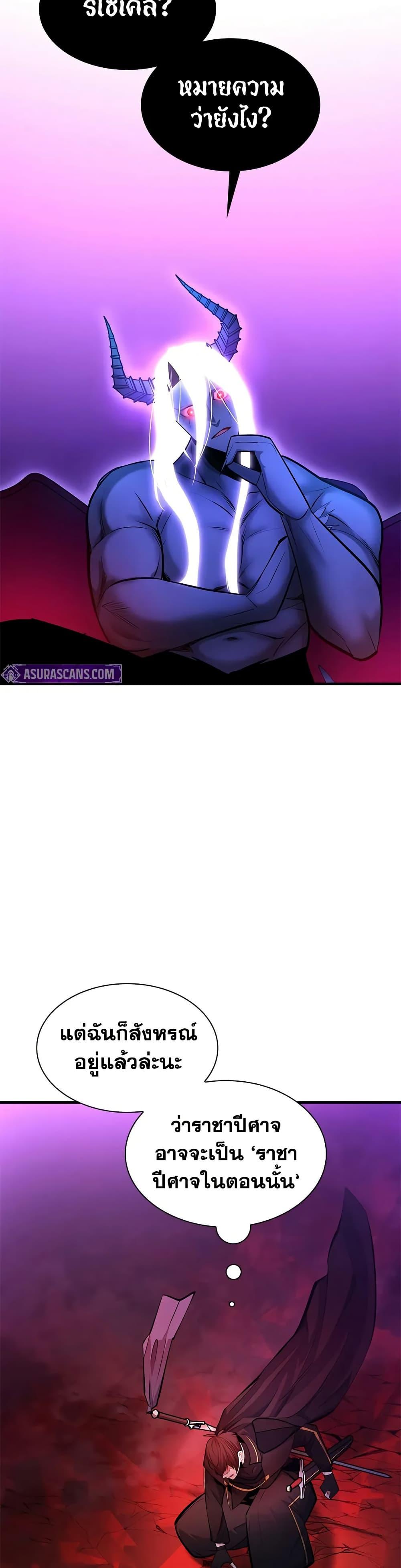 Manga-lc-com อ่านมังงะ อ่านการ์ตูน ออนไลน์ ฟรี The Tutorial is Too Hard ตอนที่ 1 2 3 4 5 6 7 8 9 10 11 12 13 14 ฟรี ไม่มีโฆษณา Manga-lc - อ่าน มังงะ อ่าน การ์ตูน ออนไลน์ อ่านมังงะ ฟรี