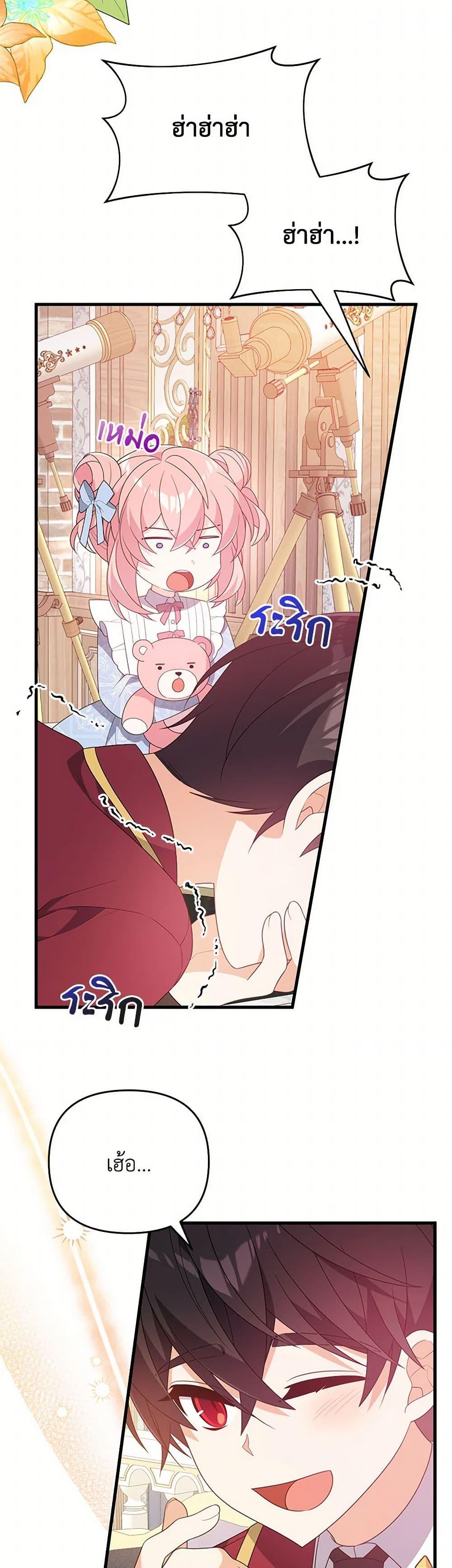 Manga-lc-com อ่านมังงะ อ่านการ์ตูน ออนไลน์ ฟรี I Will Seduce the Male Lead for My Older Brother ตอนที่ 1 2 3 4 5 6 7 8 9 10 11 12 13 14 ฟรี ไม่มีโฆษณา Manga-lc - อ่าน มังงะ อ่าน การ์ตูน ออนไลน์ อ่านมังงะ ฟรี