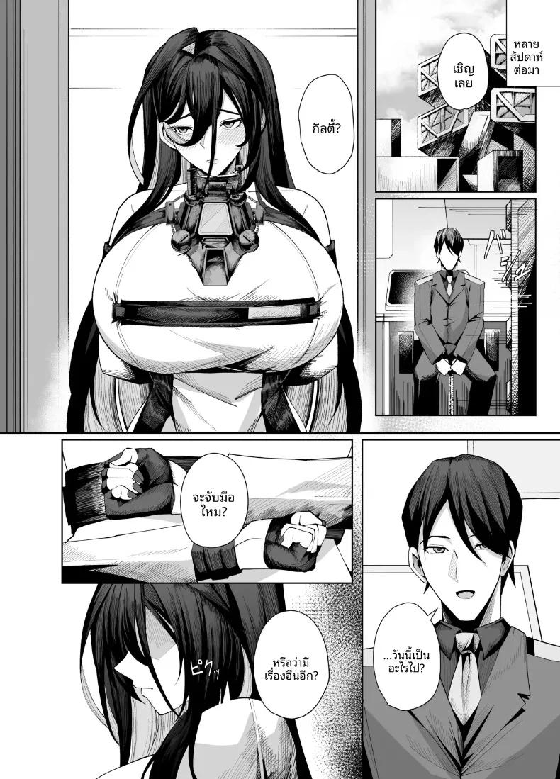 Doujin-Lc- อ่าน โดจิน มังฮวา เกาหลี ญี่ปุ่น จีน แปลไทย บันทึกการฟื้นฟูสภาพหน้าอกของกิลตี้ (Kugurofu) (Goddess of Victory- Nikke) ตอนที่ 1 2 3 4 5 6 7 8 9 10 11 12 13 14 ฟรี ไม่มีโฆษณา อ่าน โดจิน Manhwa เกาหลี ญี่ปุ่น จีน เรามีครบ คัดมาให้เน้นๆ โดจิน 18+ รับประกันความฟินโดย  Doujin Lc