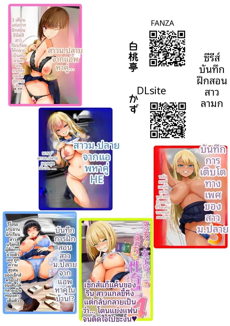 Doujin-Lc- อ่าน โดจิน มังฮวา เกาหลี ญี่ปุ่น จีน แปลไทย ไดอารี่การศึกษาเรื่องเพศของนักเรียนหญิง (rikazu) ตอนที่ 1 2 3 4 5 6 7 8 9 10 11 12 13 14 ฟรี ไม่มีโฆษณา อ่าน โดจิน Manhwa เกาหลี ญี่ปุ่น จีน เรามีครบ คัดมาให้เน้นๆ โดจิน 18+ รับประกันความฟินโดย  Doujin Lc