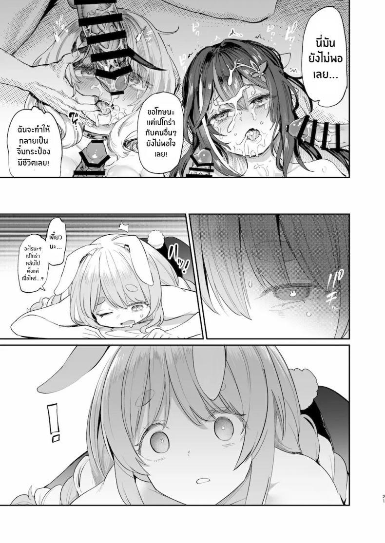 Doujin-Lc- อ่าน โดจิน มังฮวา เกาหลี ญี่ปุ่น จีน แปลไทย เทศกาลข่มขืนหมู่ของกระต่ายหื่น[Yakitate Jamaica A (Aomushi)] Hatsujou Usagi Rinkansai ตอนที่ 1 2 3 4 5 6 7 8 9 10 11 12 13 14 ฟรี ไม่มีโฆษณา อ่าน โดจิน Manhwa เกาหลี ญี่ปุ่น จีน เรามีครบ คัดมาให้เน้นๆ โดจิน 18+ รับประกันความฟินโดย  Doujin Lc