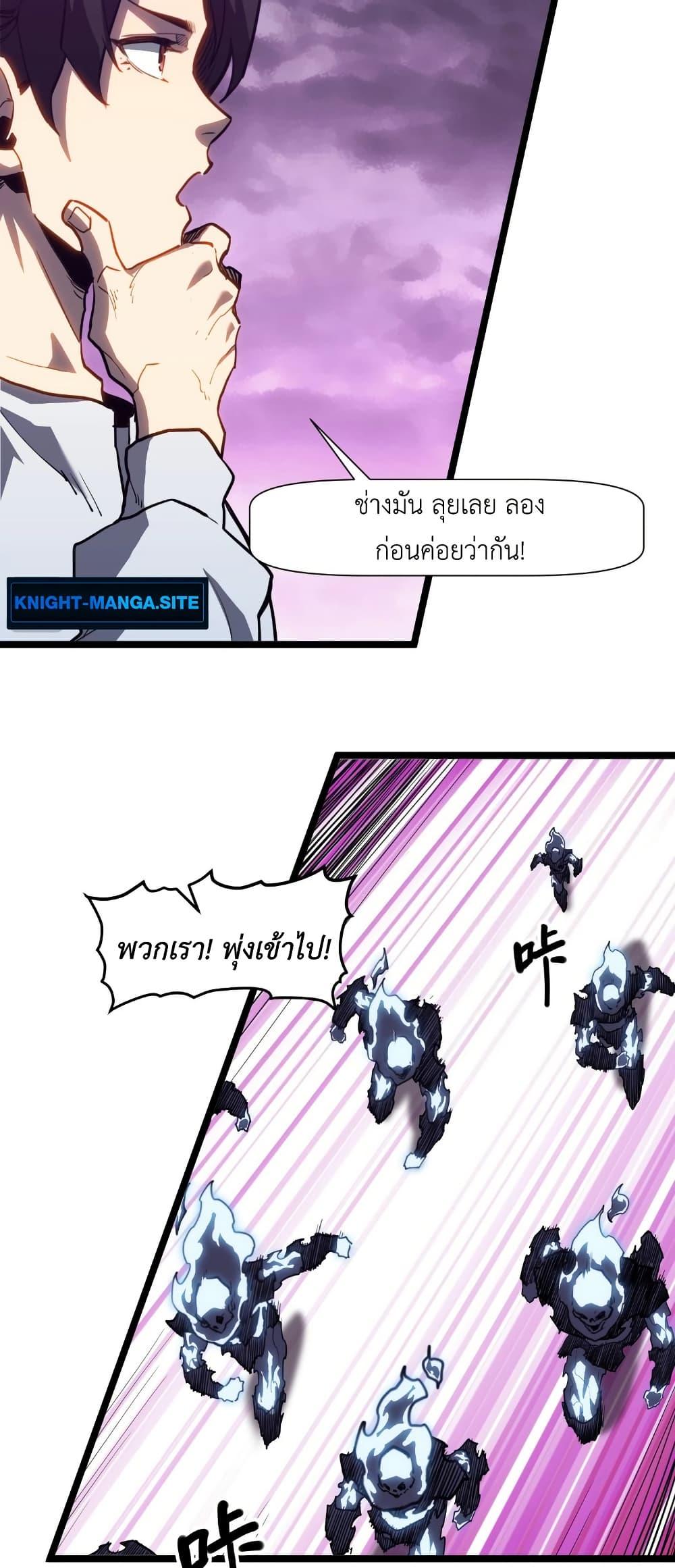 Manga-lc-com อ่านมังงะ อ่านการ์ตูน ออนไลน์ ฟรี Invincible With Only a Single Point of HP ตอนที่ 1 2 3 4 5 6 7 8 9 10 11 12 13 14 ฟรี ไม่มีโฆษณา Manga-lc - อ่าน มังงะ อ่าน การ์ตูน ออนไลน์ อ่านมังงะ ฟรี