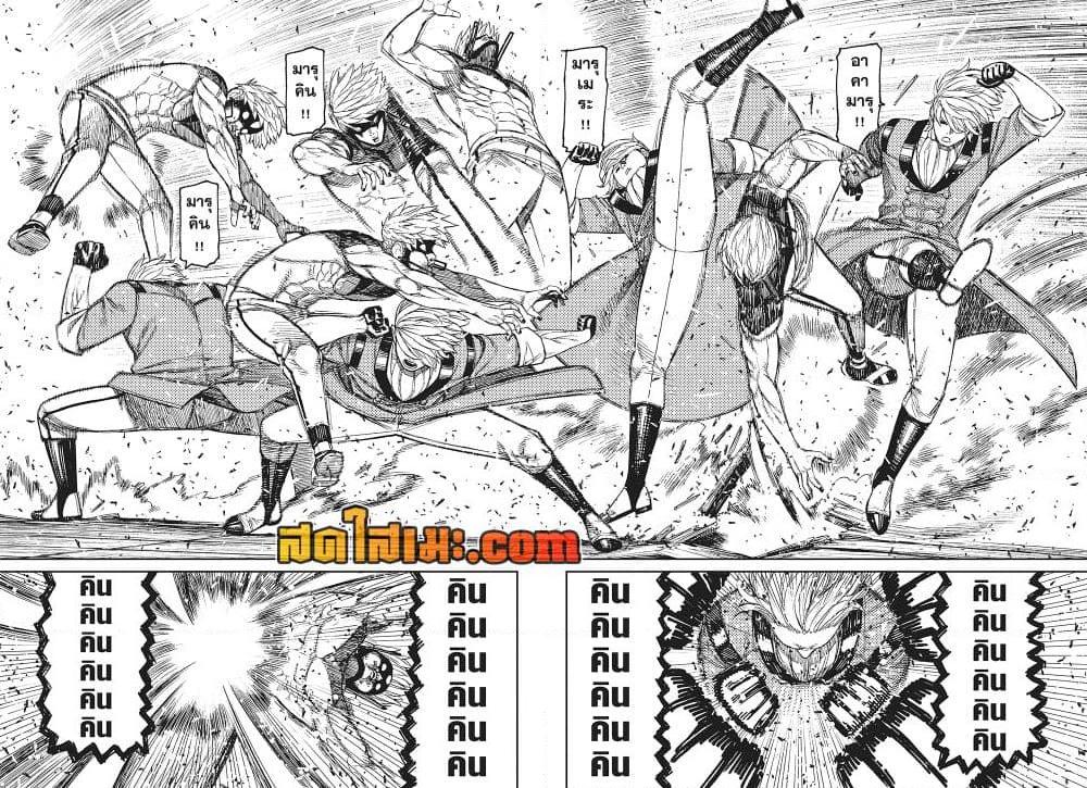 Manga-lc-com อ่านมังงะ อ่านการ์ตูน ออนไลน์ ฟรี Dandadan ตอนที่ 1 2 3 4 5 6 7 8 9 10 11 12 13 14 ฟรี ไม่มีโฆษณา Manga-lc - อ่าน มังงะ อ่าน การ์ตูน ออนไลน์ อ่านมังงะ ฟรี