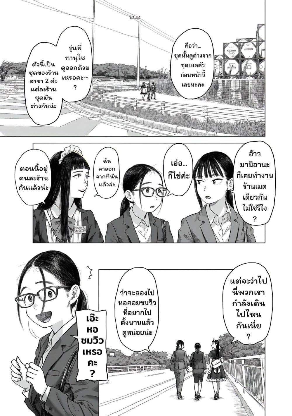 Manga-lc-com อ่านมังงะ อ่านการ์ตูน ออนไลน์ ฟรี Pura Pura Chicketta ตอนที่ 1 2 3 4 5 6 7 8 9 10 11 12 13 14 ฟรี ไม่มีโฆษณา Manga-lc - อ่าน มังงะ อ่าน การ์ตูน ออนไลน์ อ่านมังงะ ฟรี