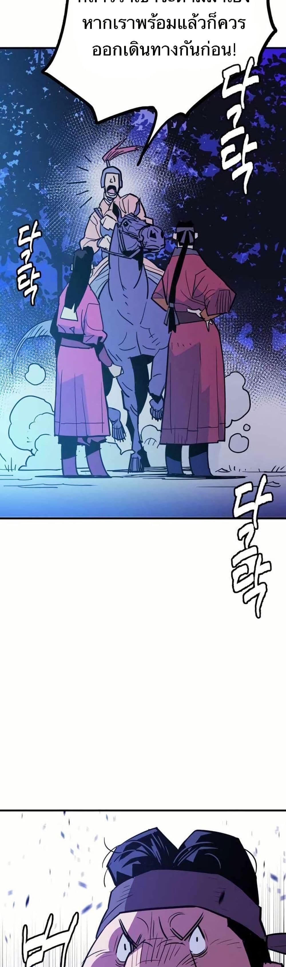 Manga-lc-com อ่านมังงะ อ่านการ์ตูน ออนไลน์ ฟรี Demon King ตอนที่ 1 2 3 4 5 6 7 8 9 10 11 12 13 14 ฟรี ไม่มีโฆษณา Manga-lc - อ่าน มังงะ อ่าน การ์ตูน ออนไลน์ อ่านมังงะ ฟรี