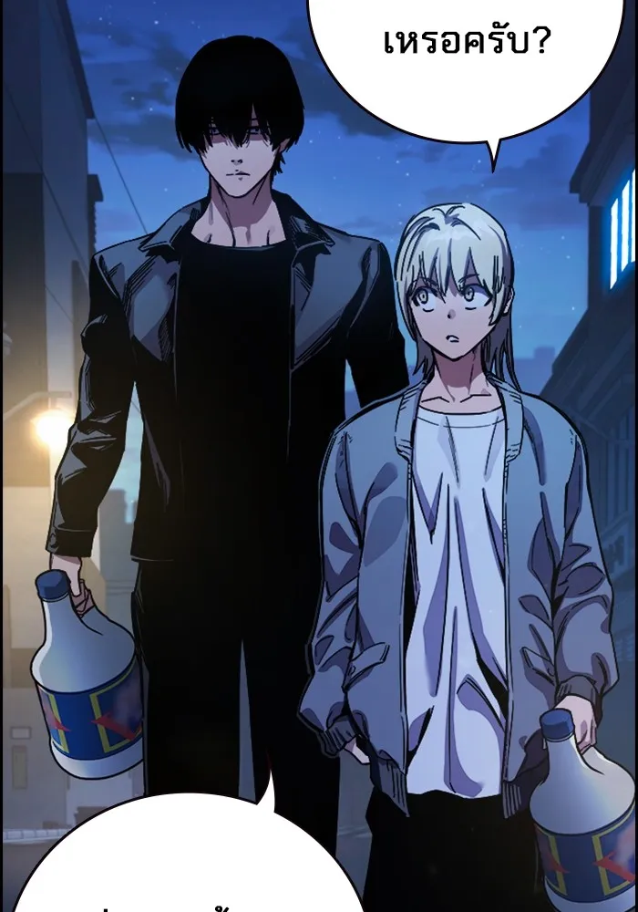 มหาสงครามคนแกร่ง ตอนที่ 5 ไม่ลงรอย รูปที่ 5