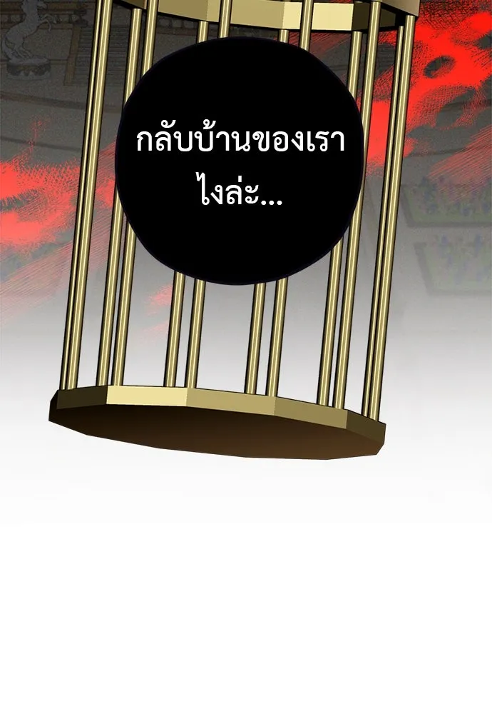 อัศวินเดลิเวอรี ตอนที่ 27 ในที่สุดก็มีฉากโรแมนติก 3 รูปที่ 25
